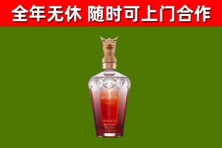 雁峰区烟酒回收皇家剑南春龙年.jpg