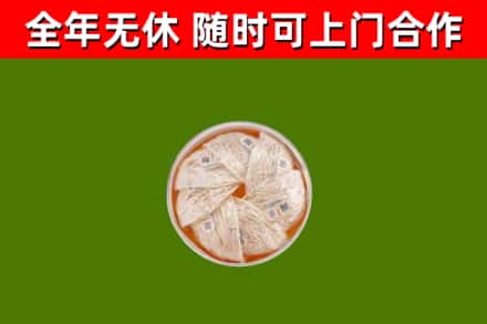 雁峰区烟酒回收燕窝.jpg
