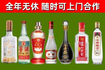 雁峰区烟酒回收名酒系列.jpg