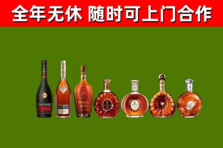 雁峰区回收洋酒
