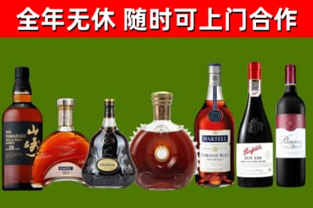 雁峰区回收红酒
