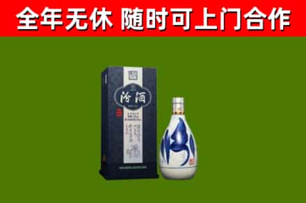 雁峰区烟酒回收汾酒.jpg