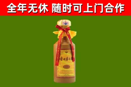 雁峰区烟酒回收15年茅台酒.jpg