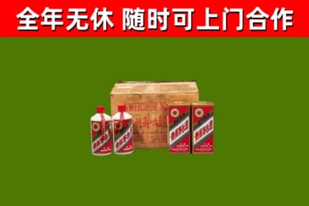 雁峰区回收老茅台酒