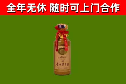 雁峰区回收30年茅台酒