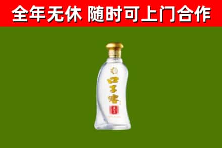雁峰区烟酒回收口子窖.jpg