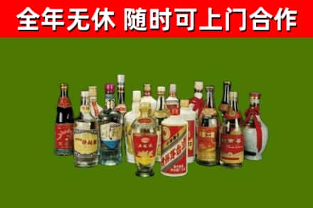 雁峰区烟酒回收老白酒.jpg