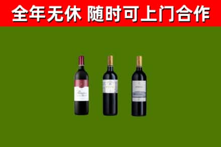 雁峰区回收拉菲红酒