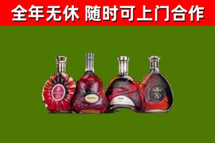 雁峰区回收老洋酒