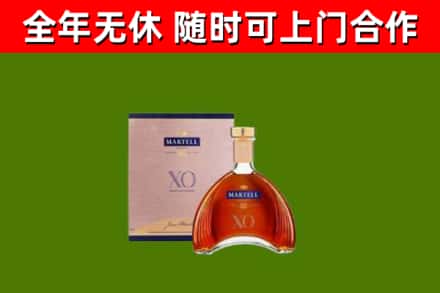 雁峰区回收马爹利洋酒