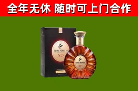 雁峰区回收人头马洋酒