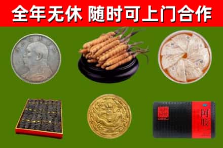 雁峰区烟酒回收名贵礼品.jpg