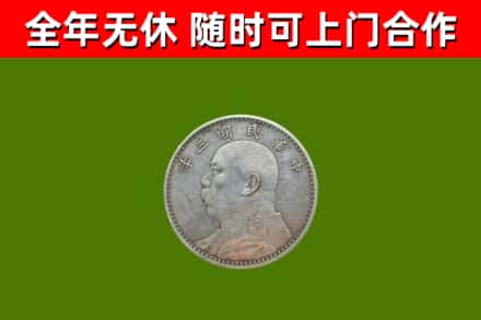 雁峰区烟酒回收袁大头.jpg